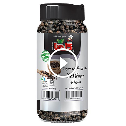 دانه فلفل سیاه پت 60 گرمی گلها